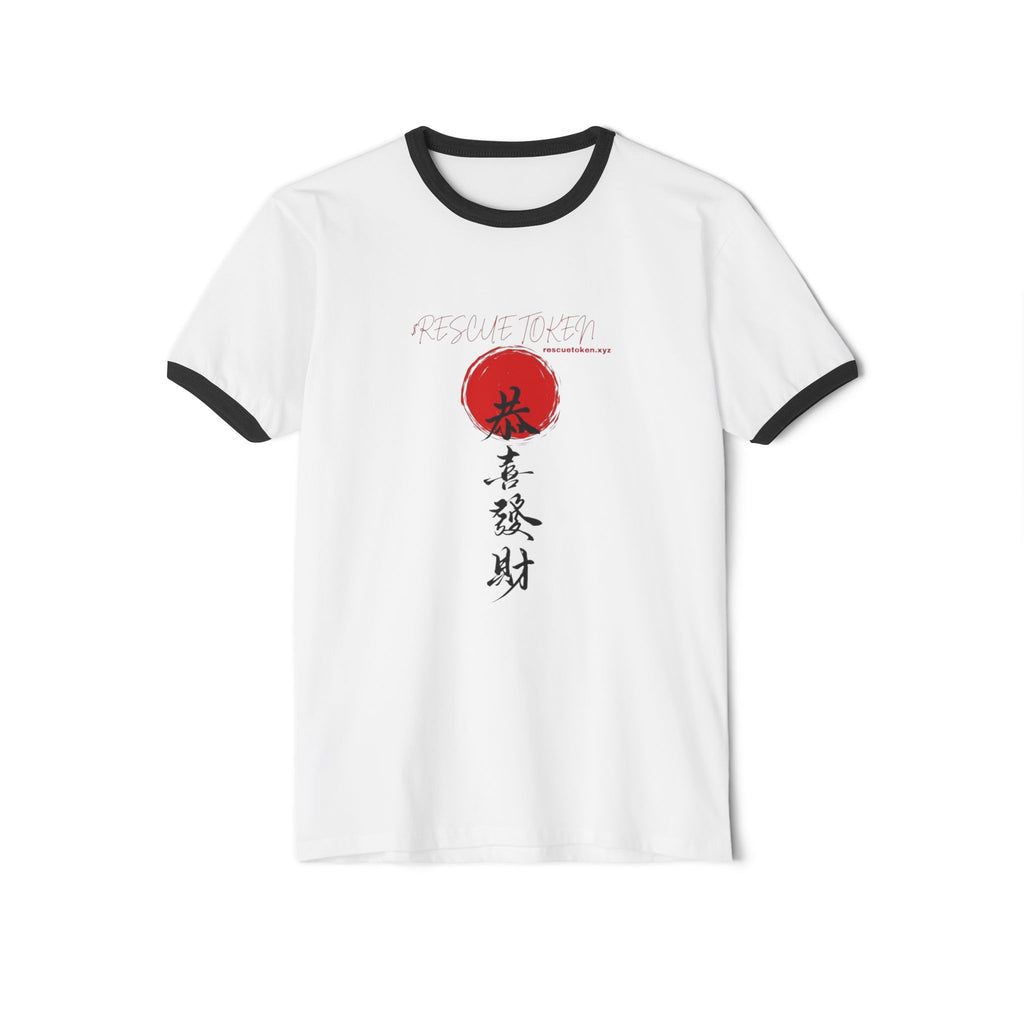 Japanese Zen Red Sun Graphic Ringer T-Shirt — 'Rescue 7' Back Number