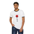 Japanese Zen Red Sun Graphic Ringer T-Shirt — 'Rescue 7' Back Number