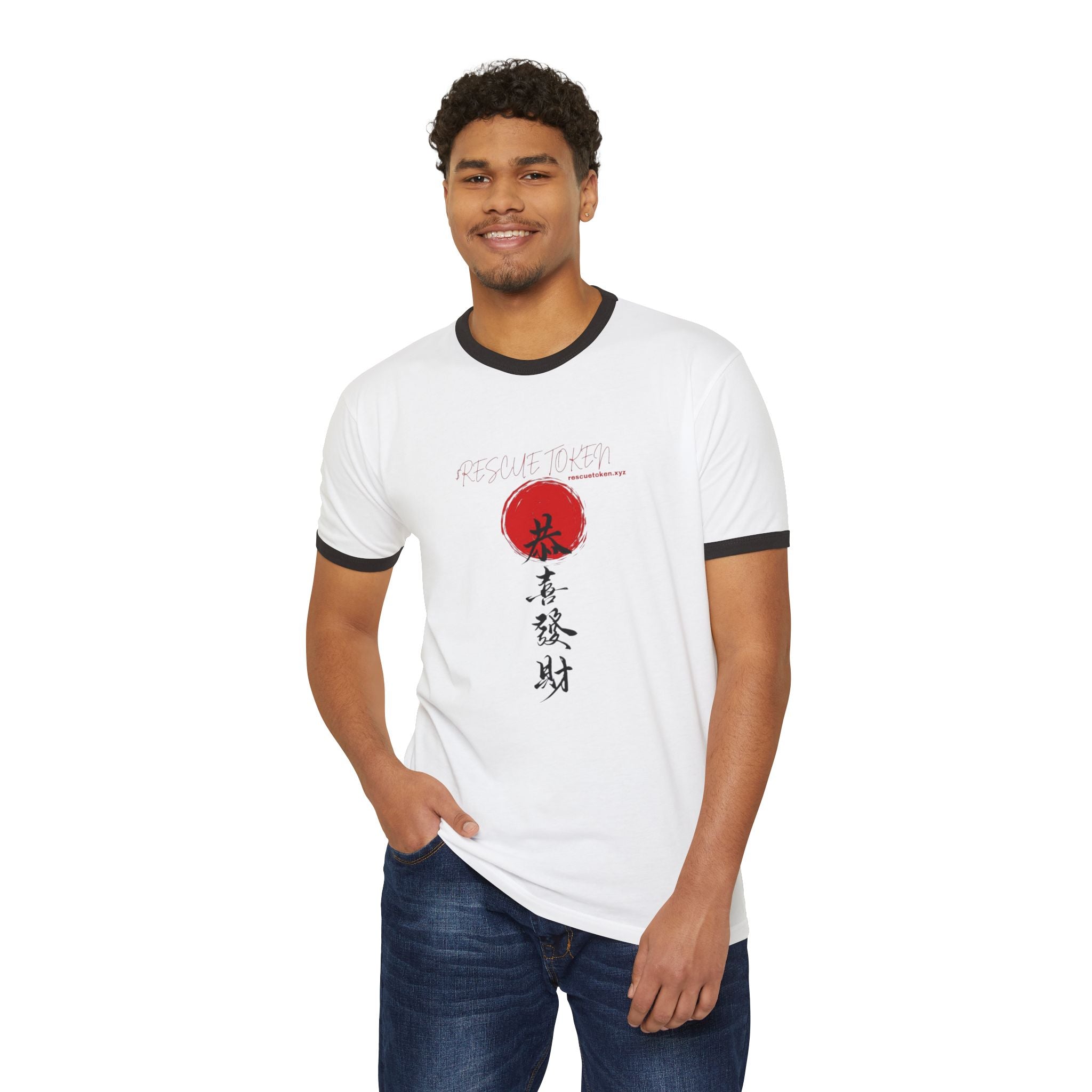 Japanese Zen Red Sun Graphic Ringer T-Shirt — 'Rescue 7' Back Number